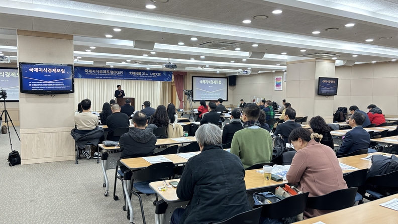 이정근 EQBR Holdings 의장 강연을 듣는 청중들