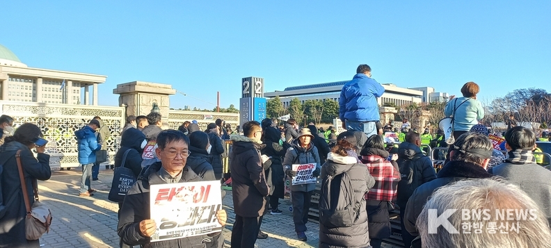 (사진촬영=한국방송뉴스 통신사) 국회 앞에서 시민들이 모여있는 모습 