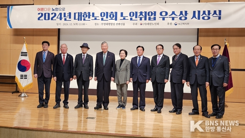 (사진촬영=한국방송뉴스 통신사) 단체사진 촬영이 진행되고 있다. 