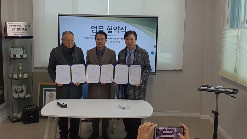 (사진촬영=한국방송뉴스 통신사) (오른쪽)(재)국제언론인클럽 김재수 이사장, (가운데)(주)친한F&B 정승광 대표, (왼쪽)(재)국제언론인클럽 공동의장 신유철 대표