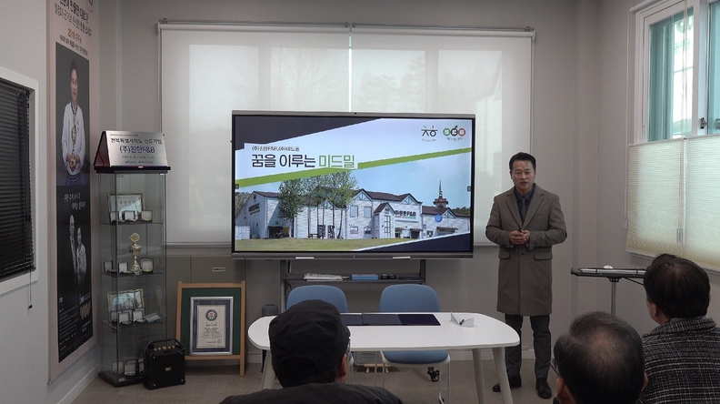 (사진촬영=한국방송뉴스 통신사) 업무협약식에 앞서 기업소개를 전하고 있는 정승광 대표이사의 모습.