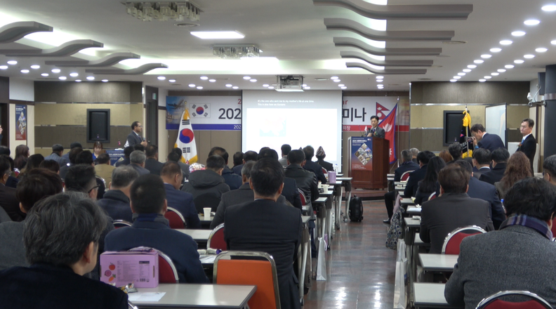 (사진촬영=한국방송뉴스 통신사) 2024 네팔부산투자세미나가 이루어지고 있는 부산상공회의소 국제회의장 내부.