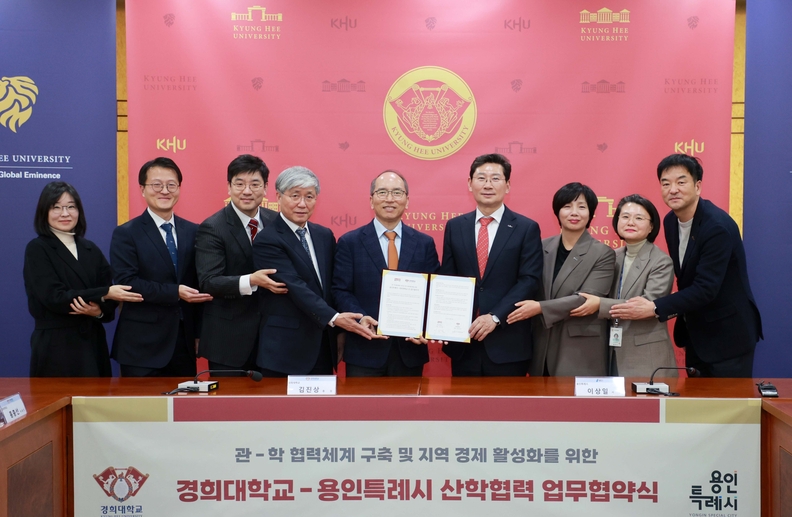 (사진제공=용인특례시) 이상일 용인시장과 김진상 경희대학교 총장이 업무협약식에서 사진 촬영을 하고 있다.