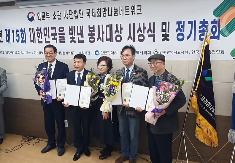 (사진촬영=한국방송뉴스 통신사) (사)국제나눔네트워크가 주관한 '2024 대한민국을 빛낸 봉사 대상 시상식'에서 수상자들과 함께 사진을 찍고 있는 이미자 이사장의 모습.
