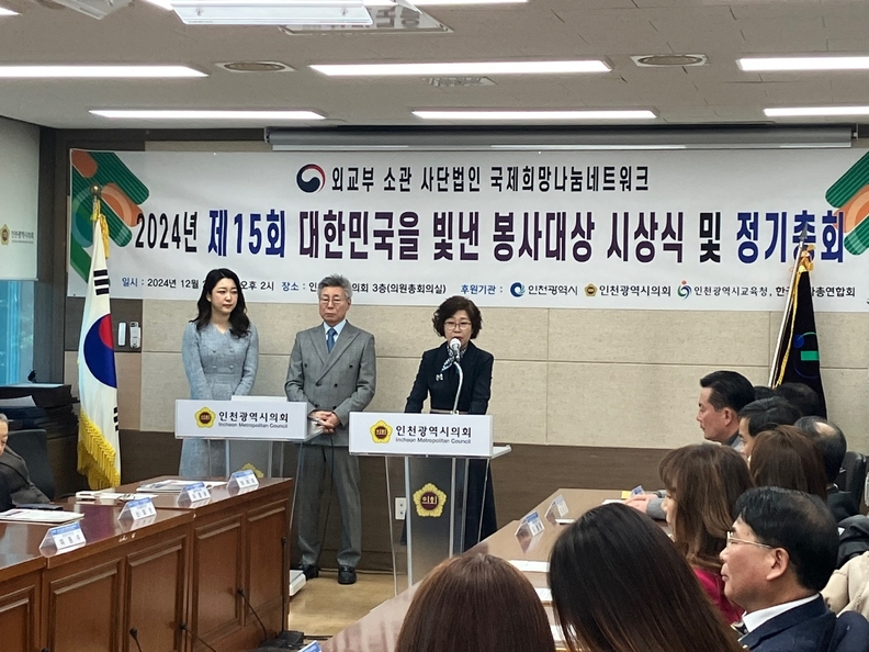 (사진촬영=한국방송뉴스 통신사) 이미자 이사장이 격려사를 통해 수상자들에게 감사 인사를 전하고 있는 모습.