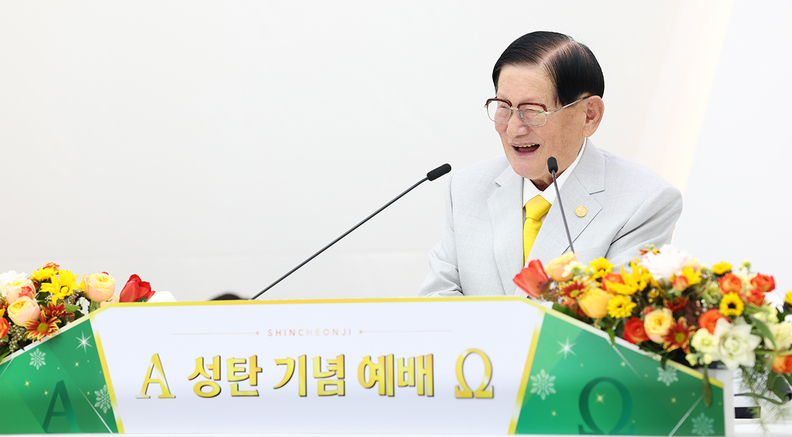 사진제공 신천지= 25일_경기도_수원시_장안구_신천지_수원교회에서_‘성탄_기념_예배’가_열리는_가운데,_신천지예수교회_이만희_총회장 설교