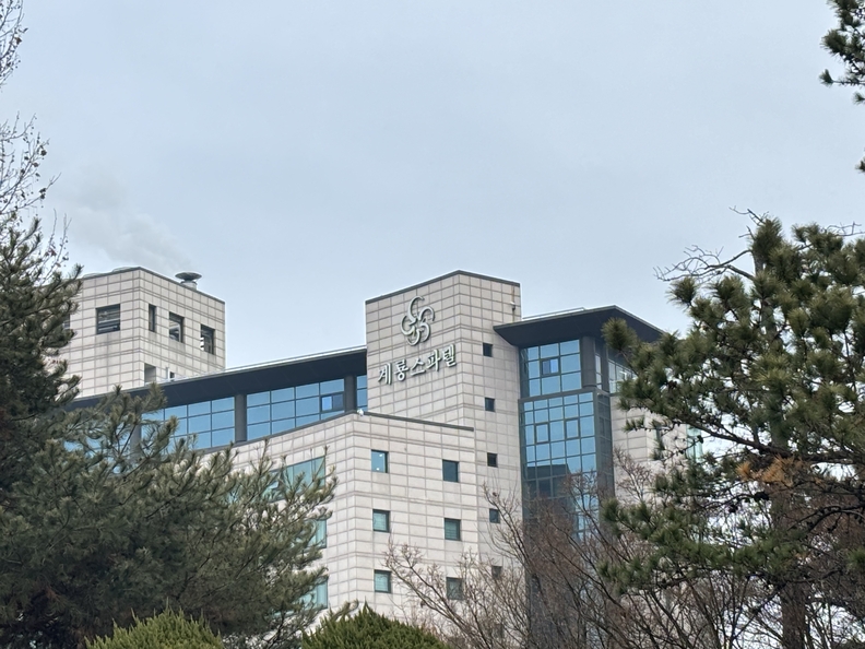 맨발 걷기 행사가 열린 계룡스파텔