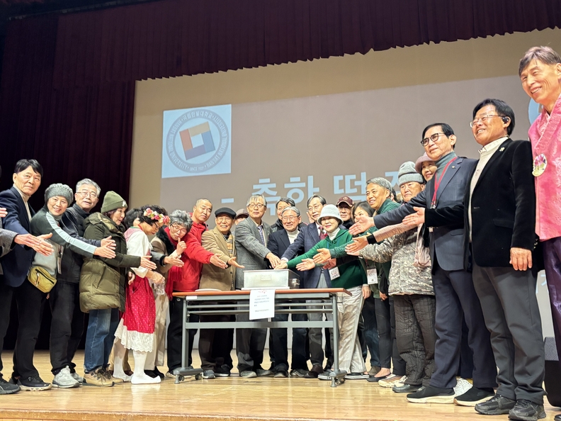MOU 체결 및 맨발걷기생명과학연구소 출범을 축하하는 떡 절단식