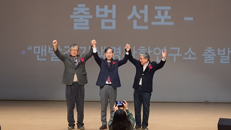 맨발걷기생명과학연구소 출범식에 참석한 고장면 교수(좌), 오용준 총장(중앙), 박동창 회장(우)