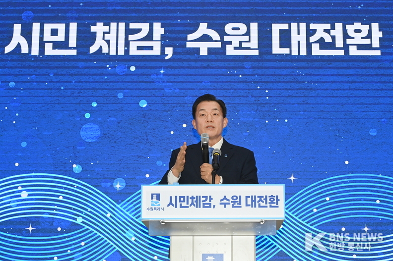 6일 이재준 수원시장이 2025년 수원시 신년 브리핑을 진행하고 있다.