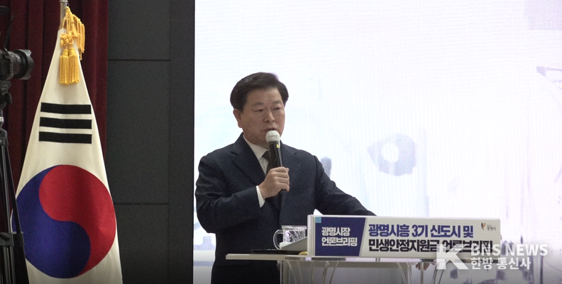 (사진자료=한방통신사) 광명시의 미래에 대한 포부를 밝히는 박승원 시장의 모습