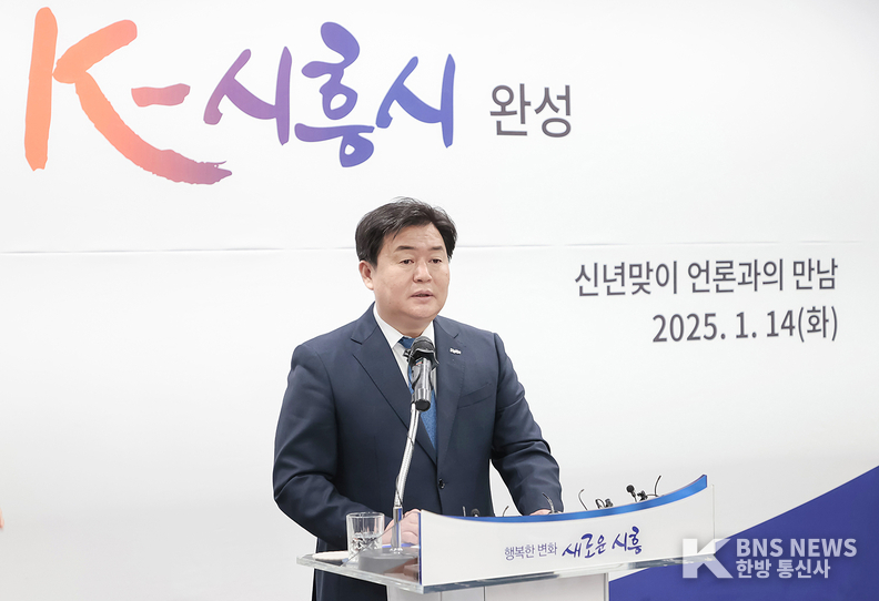 (사진출처=시흥시) 임병택 시흥시장이 신년 언론브리핑 자리에서 발언하고 있는 모습.