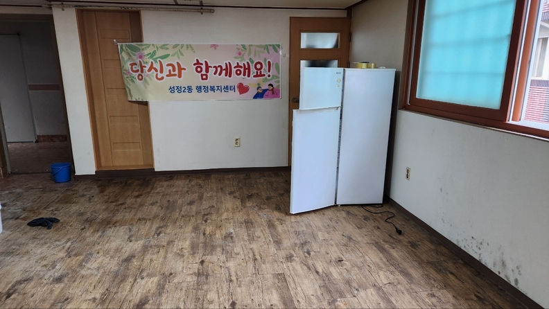 사진제공=천안시청// 성정2동(운둔형 청년 구조) 