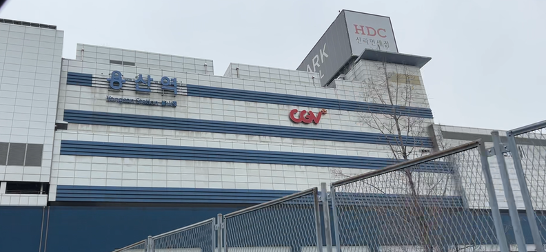 (사진촬영=한국방송뉴스 통신사) 눈이 멈춘 용산역 전경