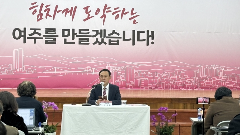 (사진촬영=한국방송뉴스 통신사) 신년 정책 브리핑을 진행 중인 이충우 여주시장