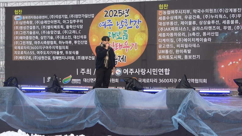 (사진촬영=한방통신사) 행사장 중앙에 설치된 무대에서 공연이 이어지고 있다. 
