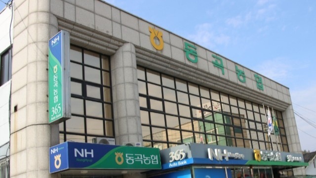 광주광역시 동곡농협 전경