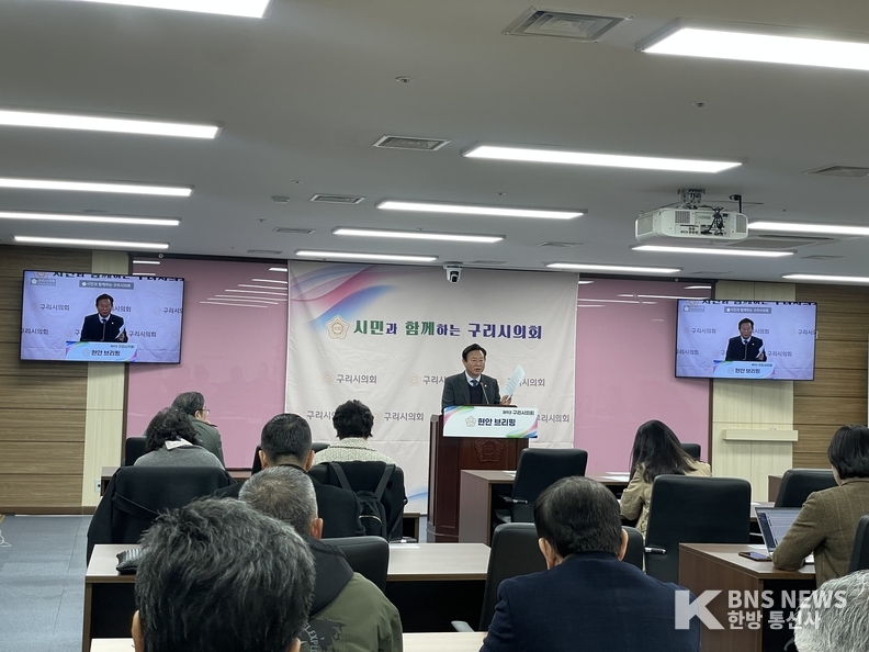 (사진=한방통신사) 6일, 구리시의회 멀티룸에서 현안 브리핑을 진행하고 있는 신동화 의장의 모습