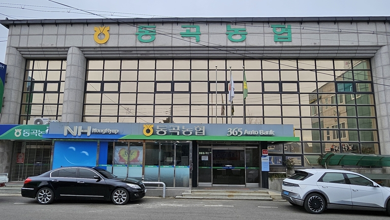 사진 촬영=신유철 기자// 광주광역시 동곡농협 전경