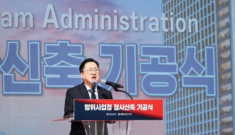 (사진 제공=한방통신사) // 기공식에서 축사를 전하는 이장우 대전 시장의 모습 