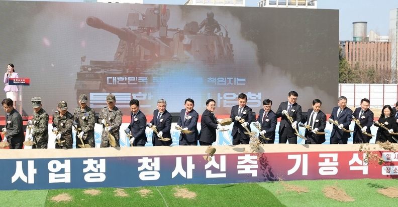 (사진 제공=한방통신사) //11일 정부대전청사 서북녹지에서 기공식을 축하하기 위해 모인 내빈들의 모습 