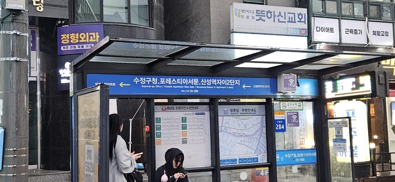 사진1_버스정류장