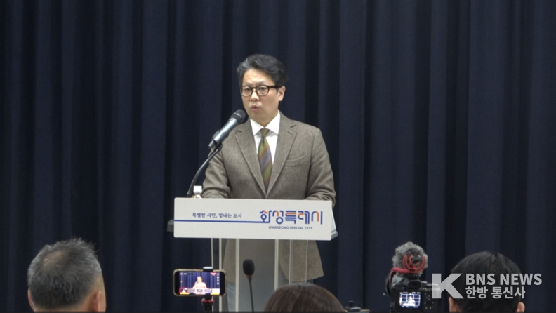 (사진촬영=한국방송뉴스 통신사) 화성특례시 대변인이 시장·부시장 일정 공개 방안에 대해 설명하고 있다.