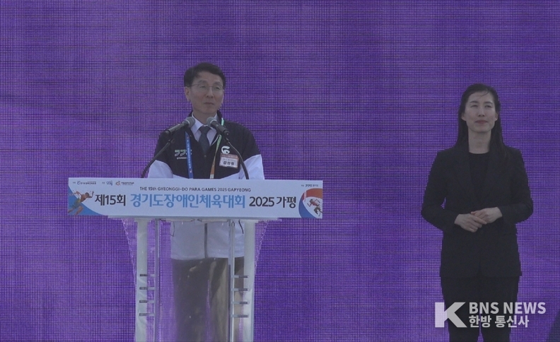 (사진자료=한국방송뉴스 통신사) 김성중 행정1부지사가 연설을 하고 있는 모습.