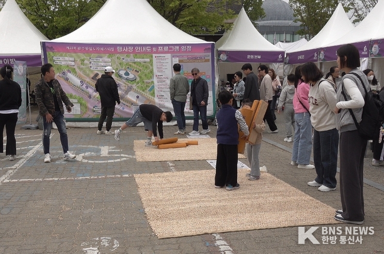 (사진촬영=한국방송뉴스 통신사) 도자공워 내 윷놀이 체험장.