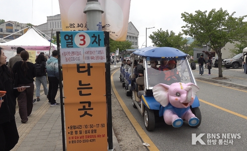 (사진촬영=한국방송뉴스 통신사) 예스파크 내 코끼리 기차의 모습.