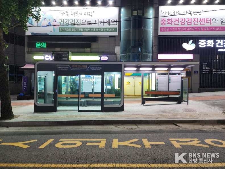 (사진=안양시 제공) 우체국사거리 안양초교 중화한방병원 스마트 버스정류장