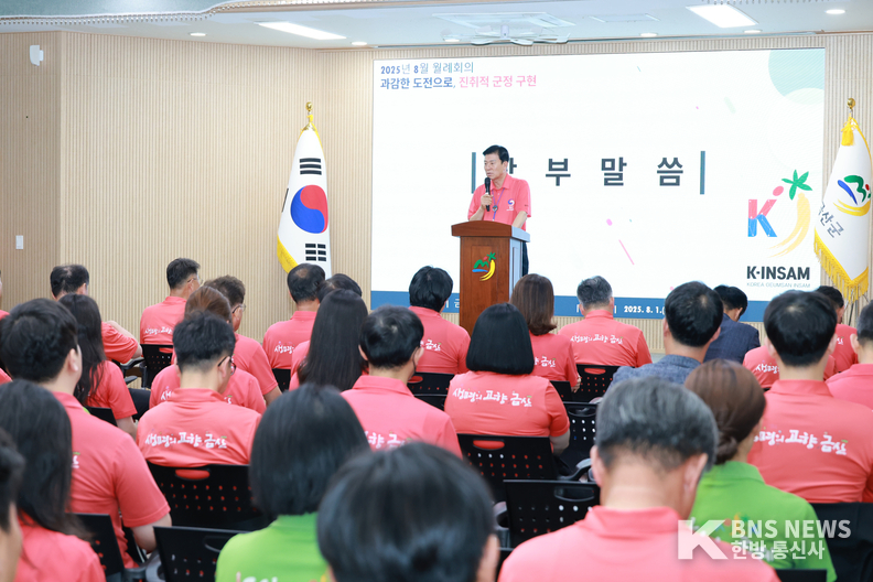 (사진=금산군 제공) 박범인 금산군수가 연설을 통해 제43회 금산세계인삼축제의 세계적 축제 면모를 강조하고 있다.