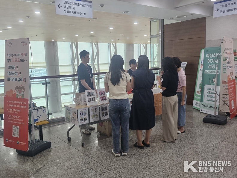 (사진=대전광역시 서구 제공) 대전 서구 고향사랑기부제 용인시청 내 홍보 장면