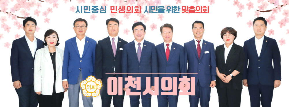 배너