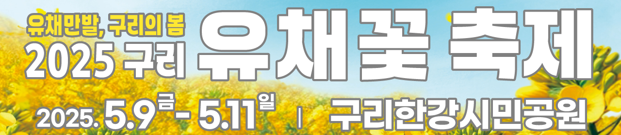 배너