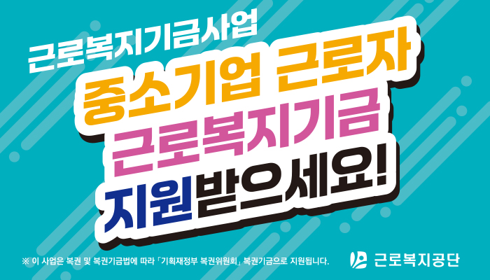 배너