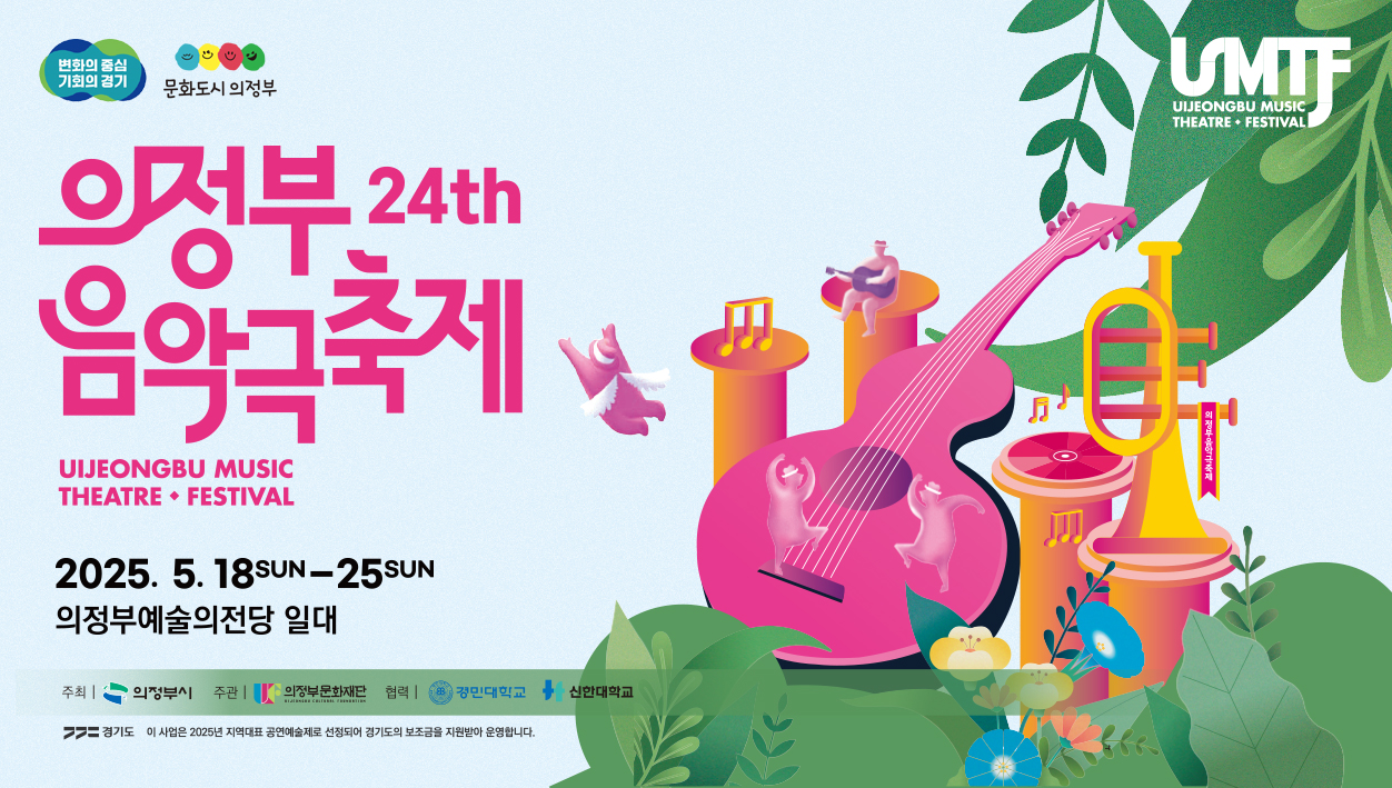 배너