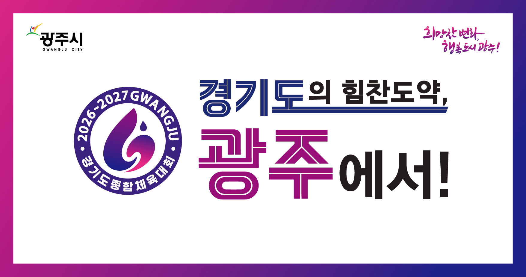 배너