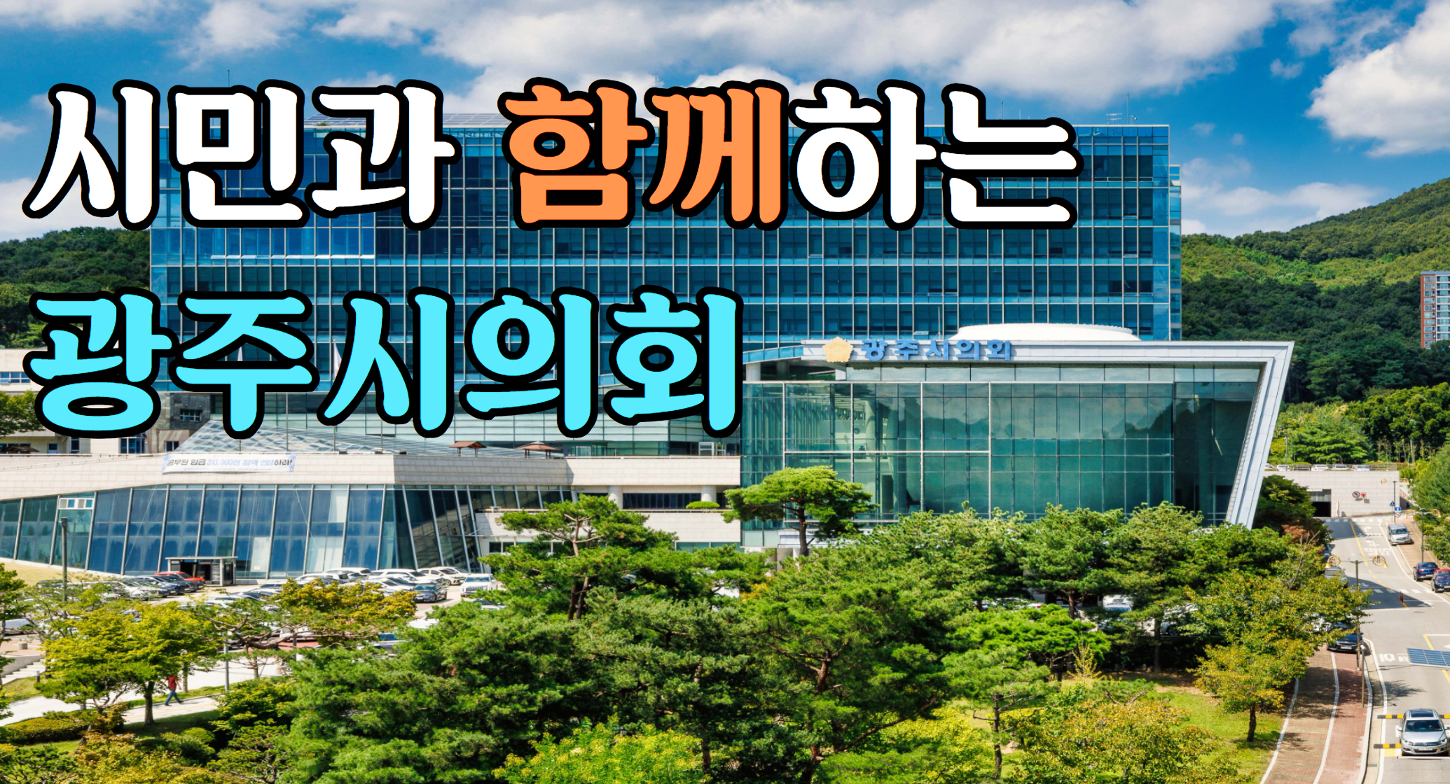 배너