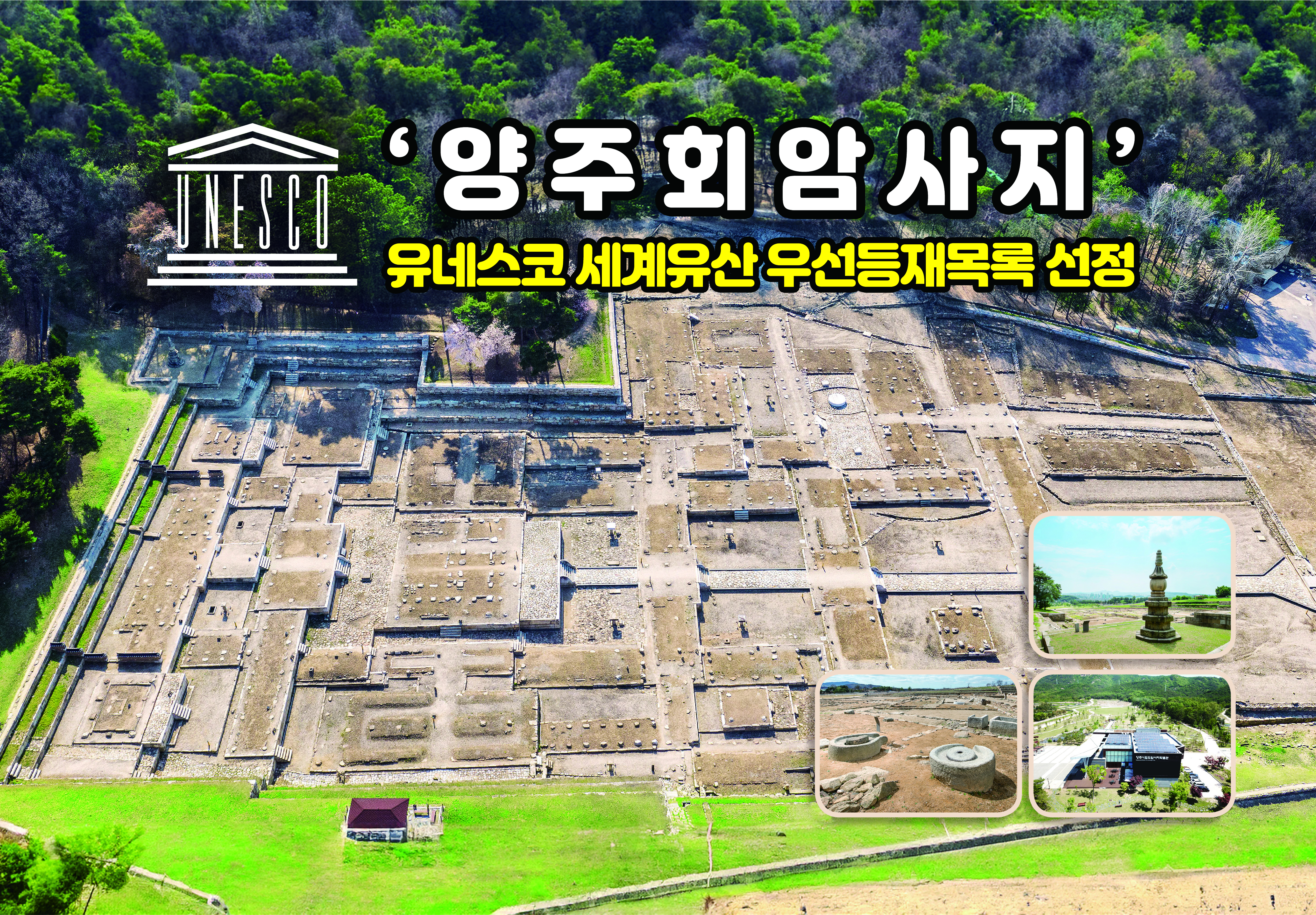 배너