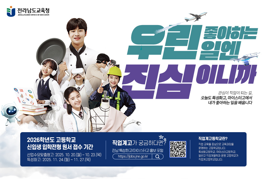 배너