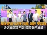 시흥시, 완전히 뒤바뀌는 청년정책