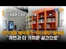 용인시 성복도서관, 시민 맞춤형 신규 코너 신설