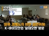 대전시, 알테오젠 방문해 바이오산업 육성 협력 강화