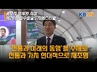 예술과 이야기로 빚어낸 축제, 광주왕실도자페스티벌