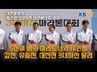 제21회 대전 3대하천 마라톤대회 성료, 시민 화합의 장 마련