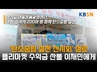 경기도 아동돌봄광명센터, ‘탄소중립 실천 전시회· 아나바다오 플리마켓’ 성공적 마무리