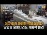제37회 여주도자기축제, 여강 따라 화려한 막을 올리다