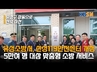 유성소방서, 신성119안전센터 신청사 개청… 신속 대응 거점 강화