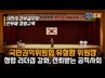 대전시, 간부공무원 반부패 청렴 특강 개최해